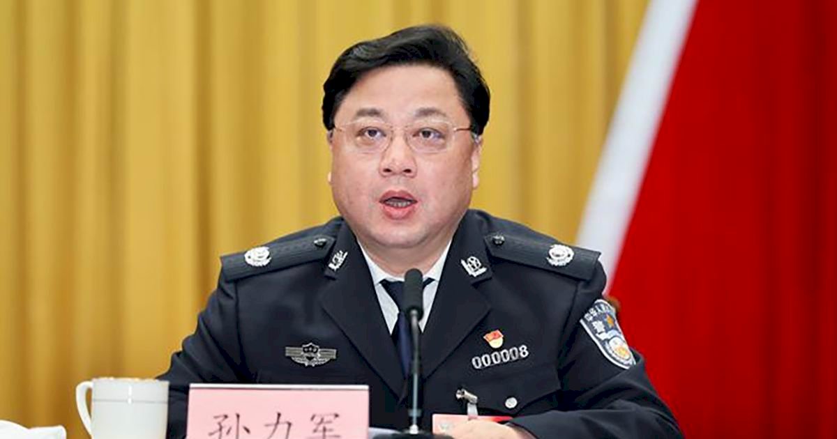 副部長孫力軍落馬 中國公安部連夜表態擁護中央