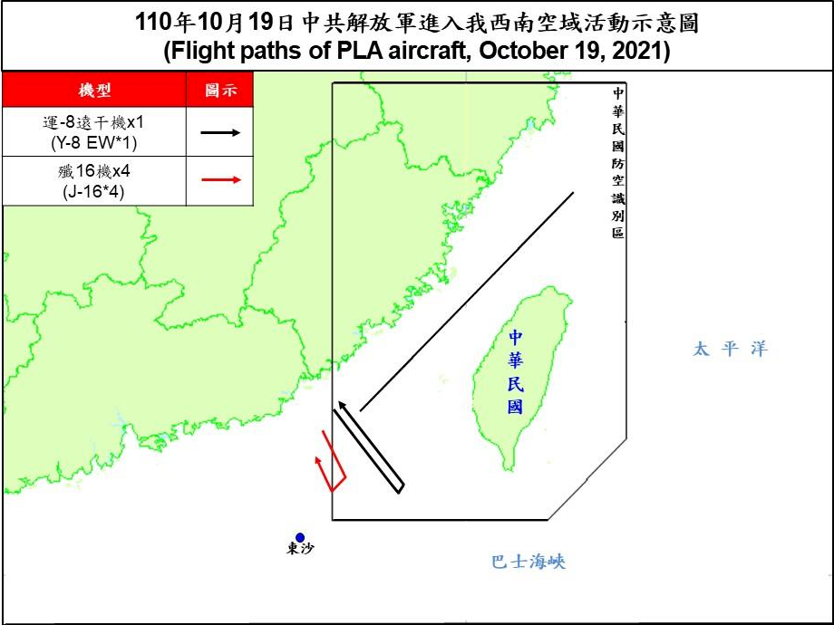 5架共機擾台西南ADIZ 空軍兵力應對