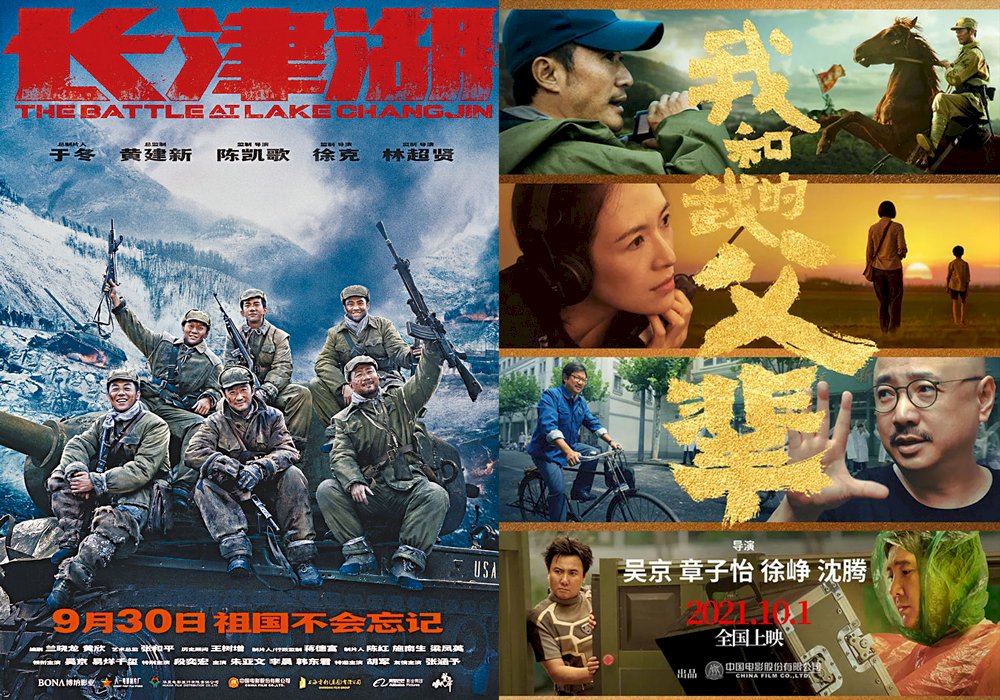 中共做莊的愛國生意不但好賺 人民還只能買單不能分杯羹