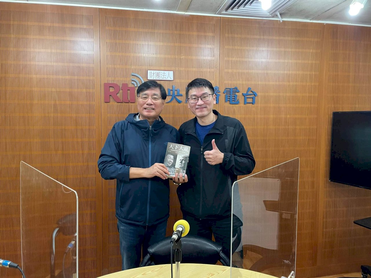訪台北市議員梁文傑：從台灣看《天下大亂》