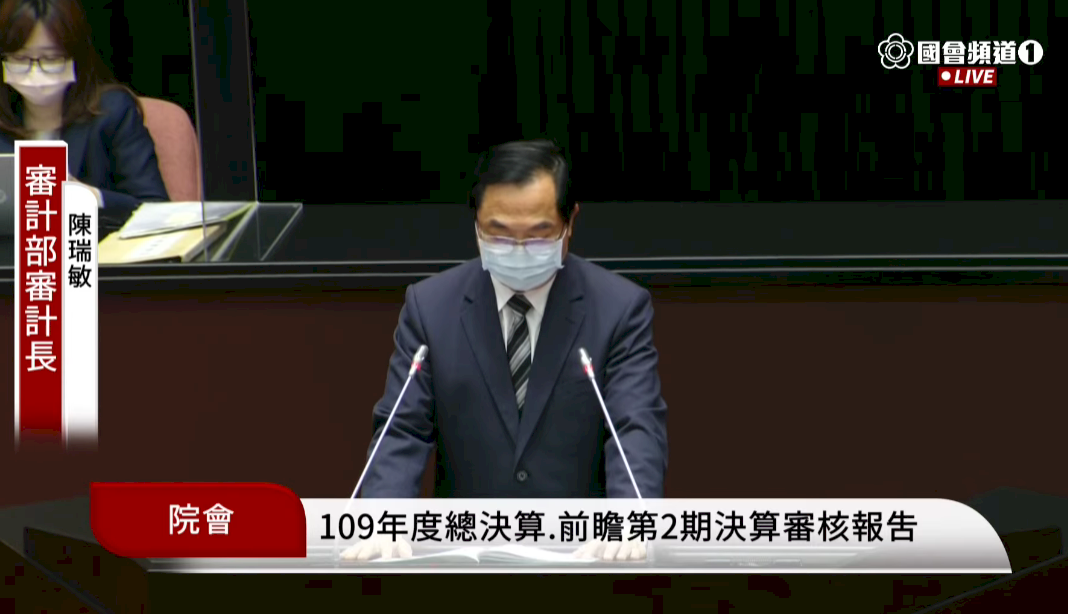 縣市合併都為錢？審計部贊同調整財劃法