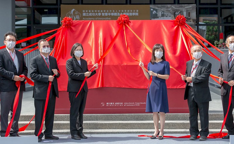 成大半導體學院揭牌 總統盼打造台灣為亞洲半導體先進製程中心