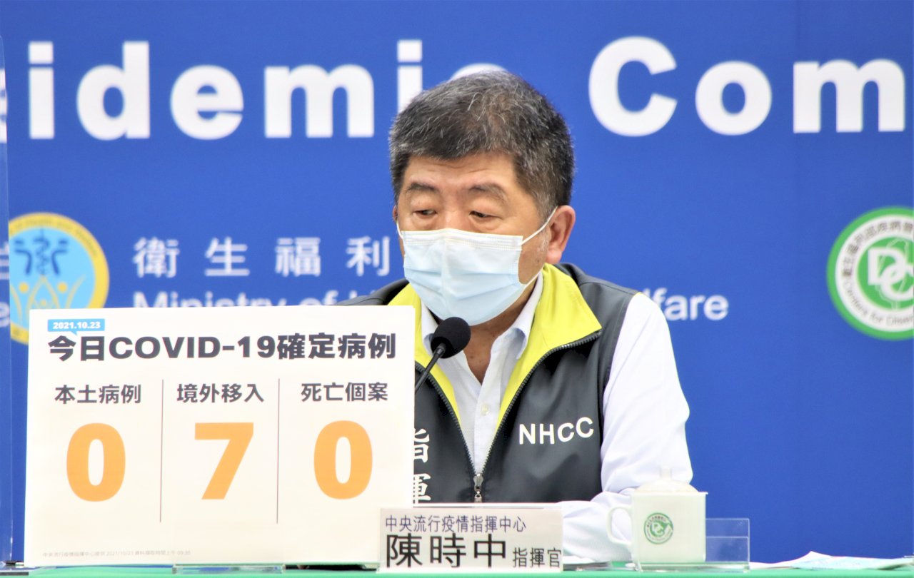 11/2降級有望？ 陳時中：小幅鬆綁防疫限制