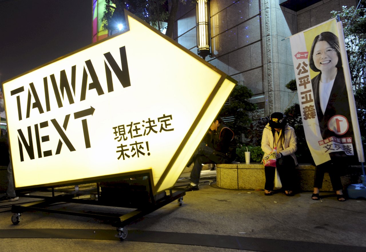 駁中共謀獨說  民進黨：修憲合民意  勿擾台灣人選擇自由