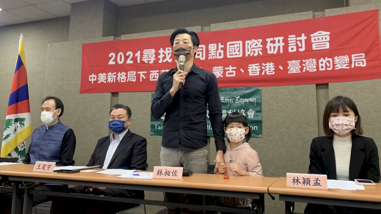 尋找共同點！台灣是反共抗中的堅強堡壘