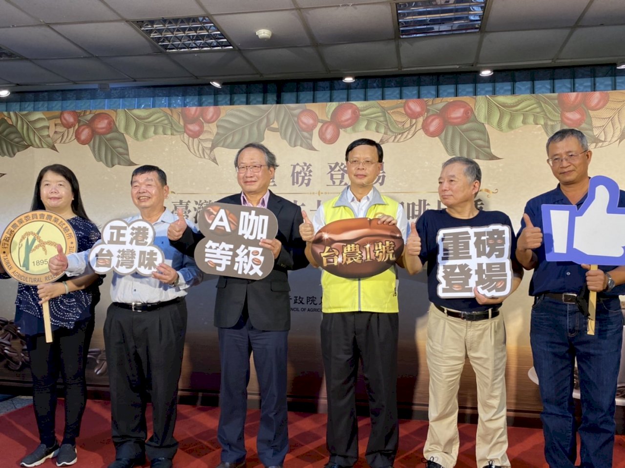 正港台灣味！首支本土咖啡品種問世達「A咖」等級(影音)