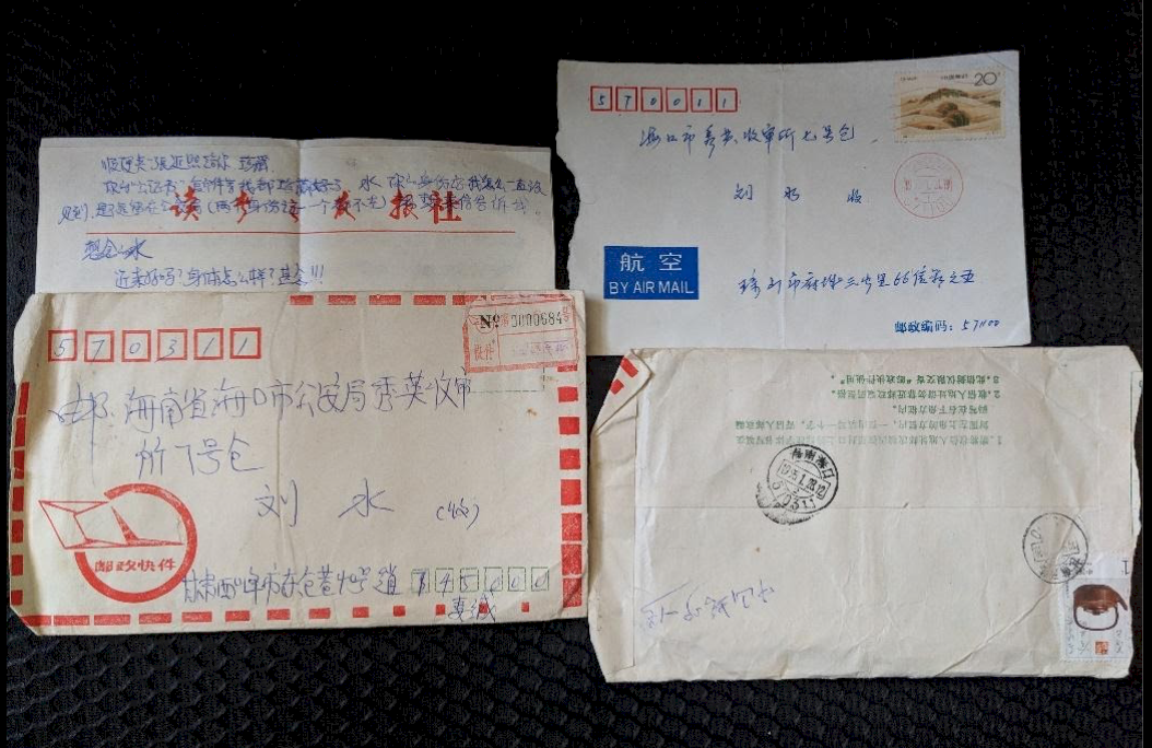 劉水：收審所雜記（二）