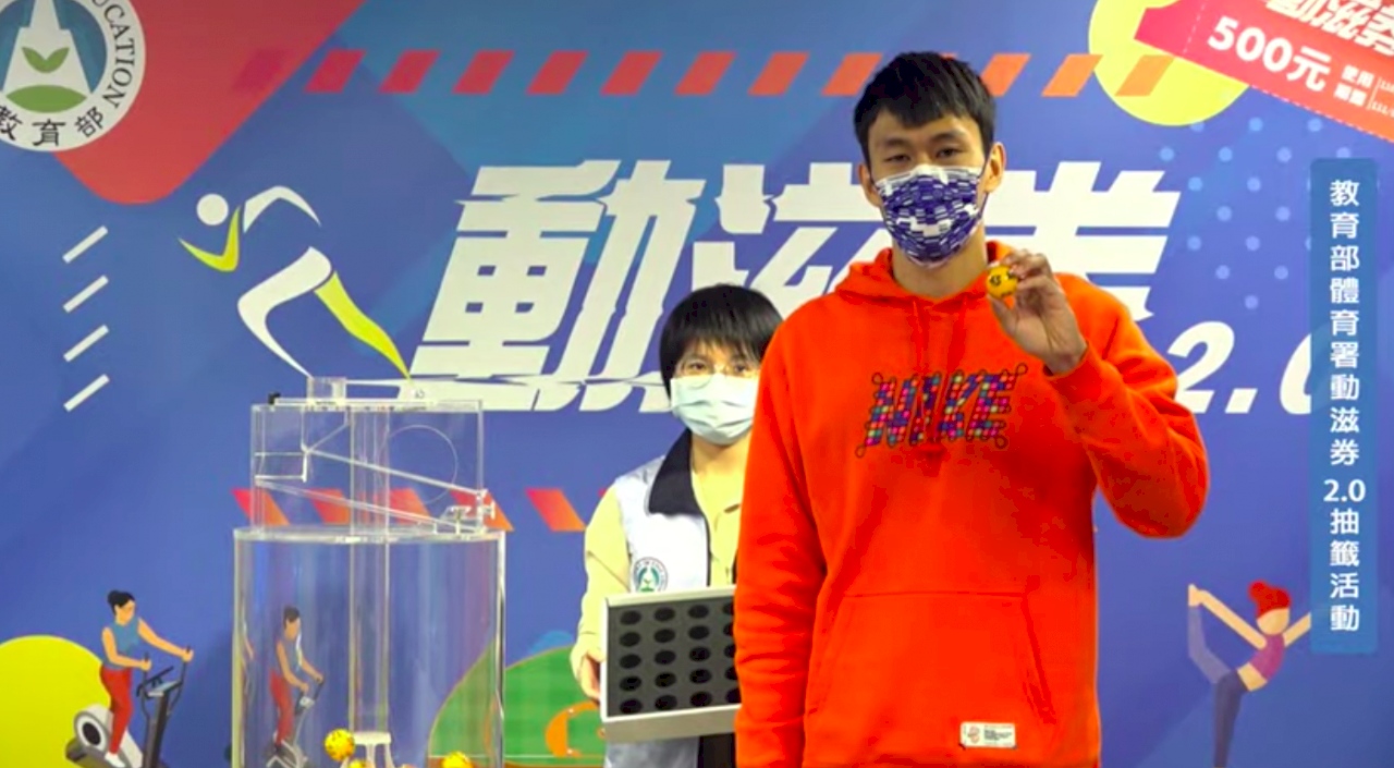 快來對！第三週動滋券抽籤  這10組號碼幸運中500元