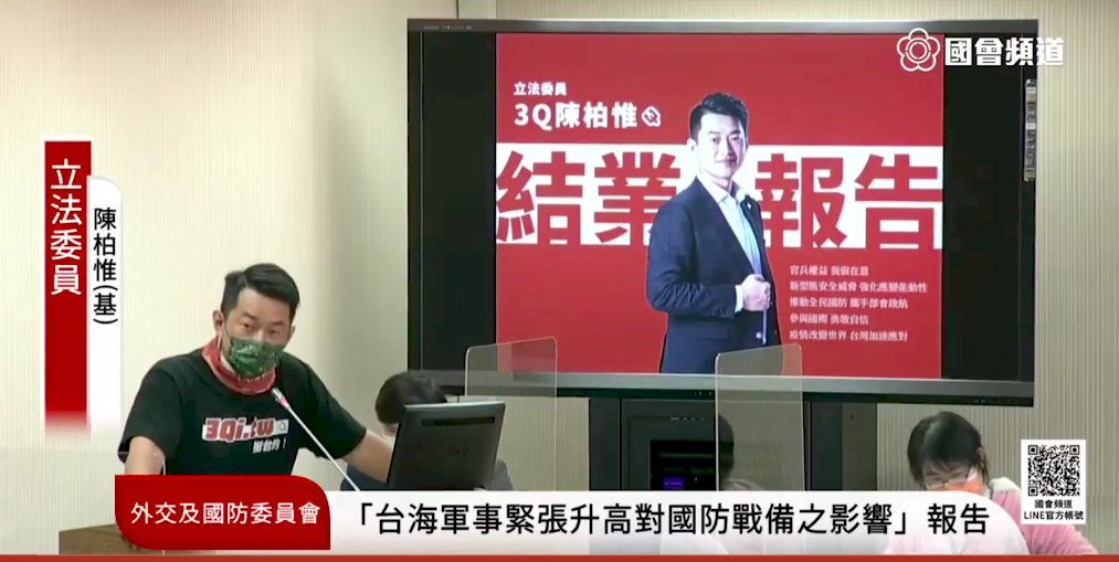 陳柏惟告別立院向質詢過的官員說抱歉 明騎腳踏車回台中