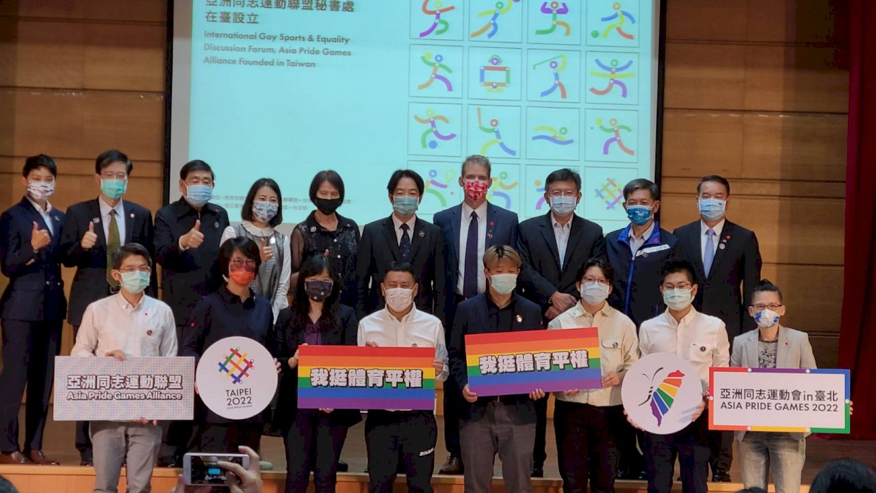 亞洲同志運動聯盟秘書處在台設立  副總統期許台灣貢獻力量