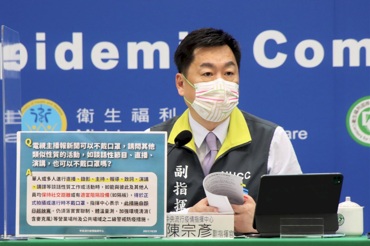 返台居檢天數縮短？ 陳宗彥：邊境嚴管政策不變