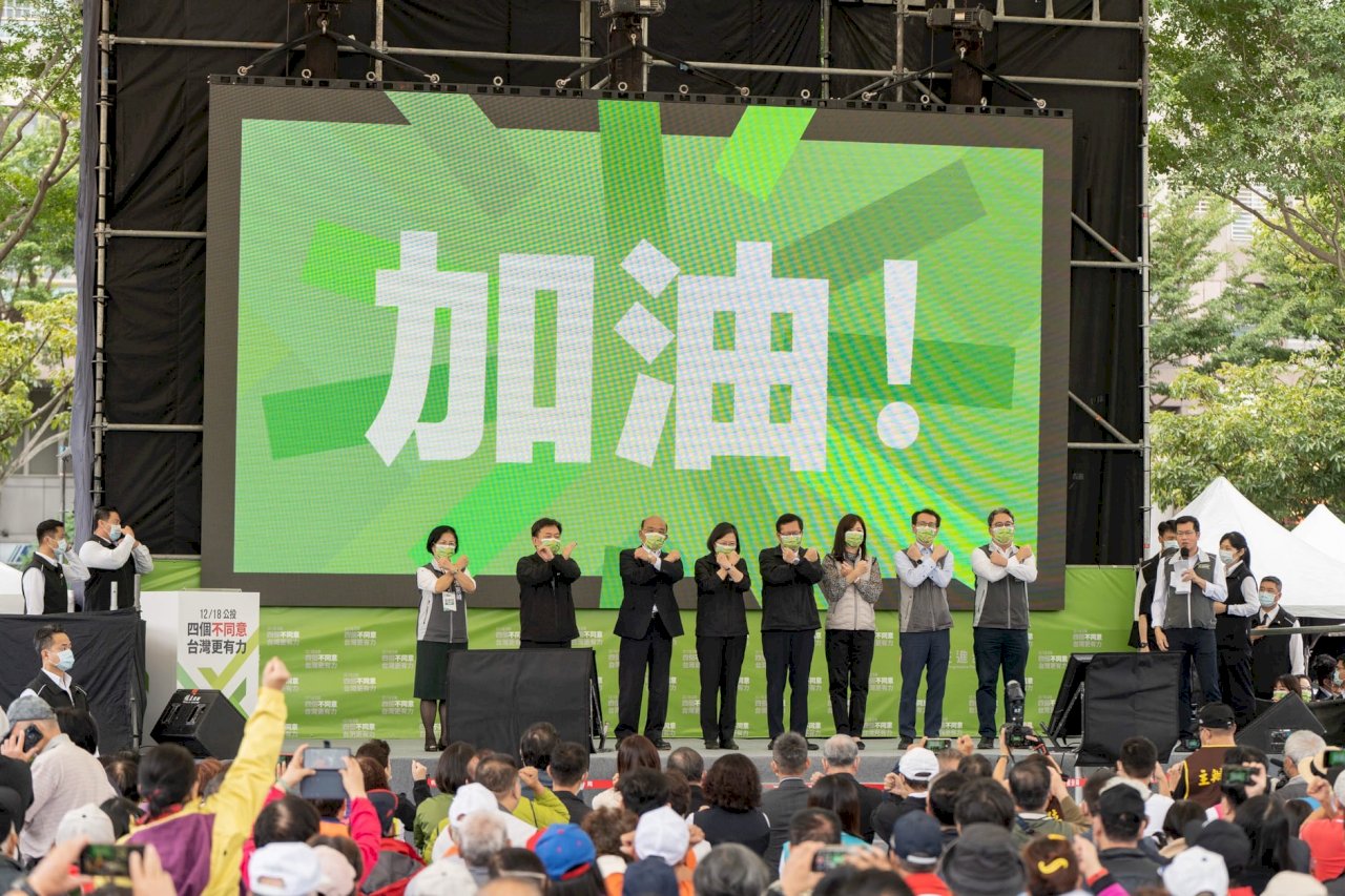 迎戰四大公投 蔡總統、蘇揆親上火線訴求「四個不同意，台灣更有力」