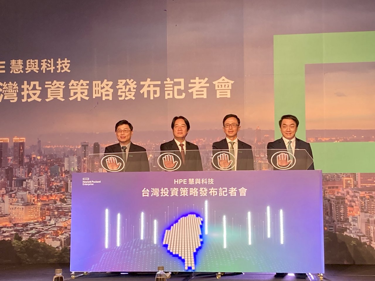 外商HPE深化在台布局 賴清德細數台灣發展數位經濟條件