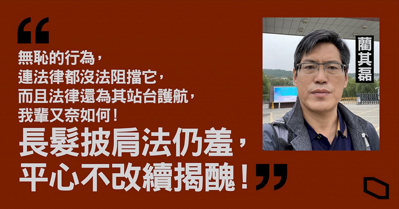 再有為12港人辯護中國維權律師  遭吊銷執照