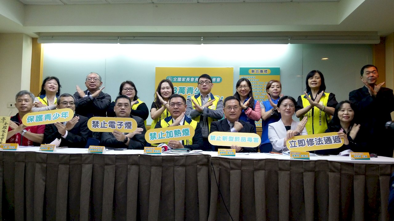 電子煙傷肺恐比染疫嚴重 家長團體：7萬學子陷危機 政府應正視