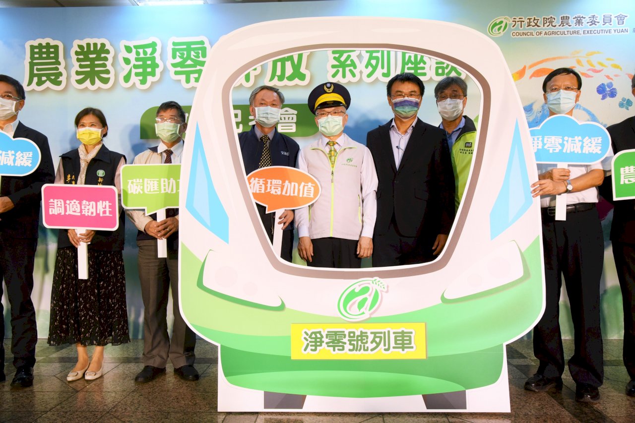 年花百億農業拼淨零排放 全台號召8日起跑