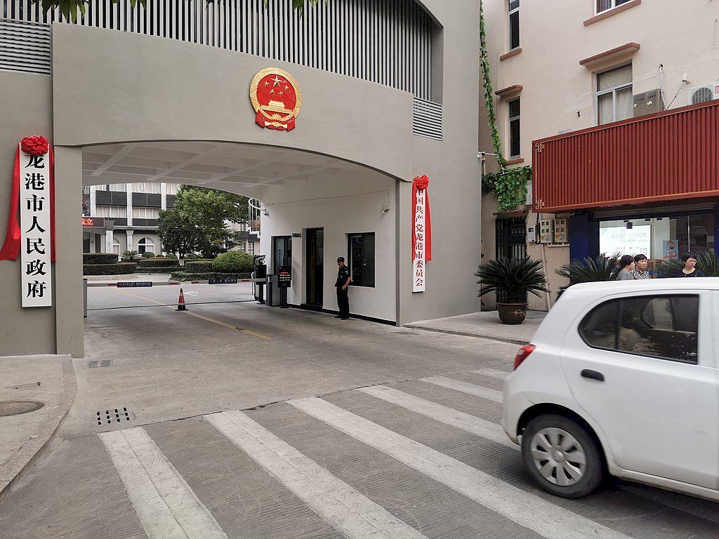 我的一九八九系列》龍港：中國第一座農民城