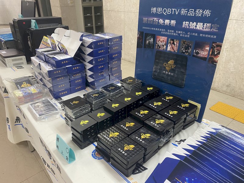 美點名盜版IPTV猖獗 經部：持續查緝非法機上盒