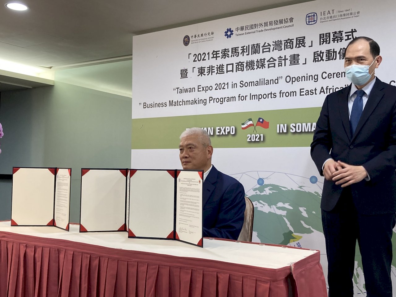 外交部、北市進出口公會搭平台 助台商前進非洲