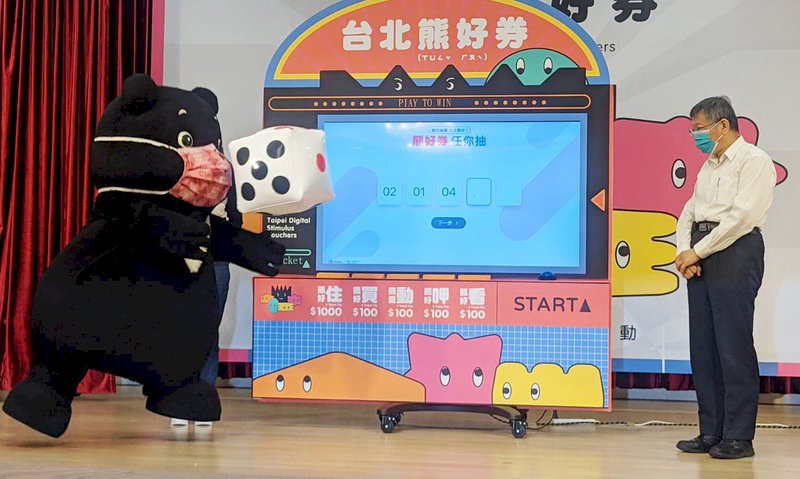 人人有獎至少中一張 熊好券113萬份抽出