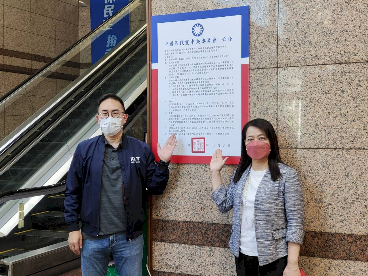 台中二選區立委補選 國民黨：地方仍在協調