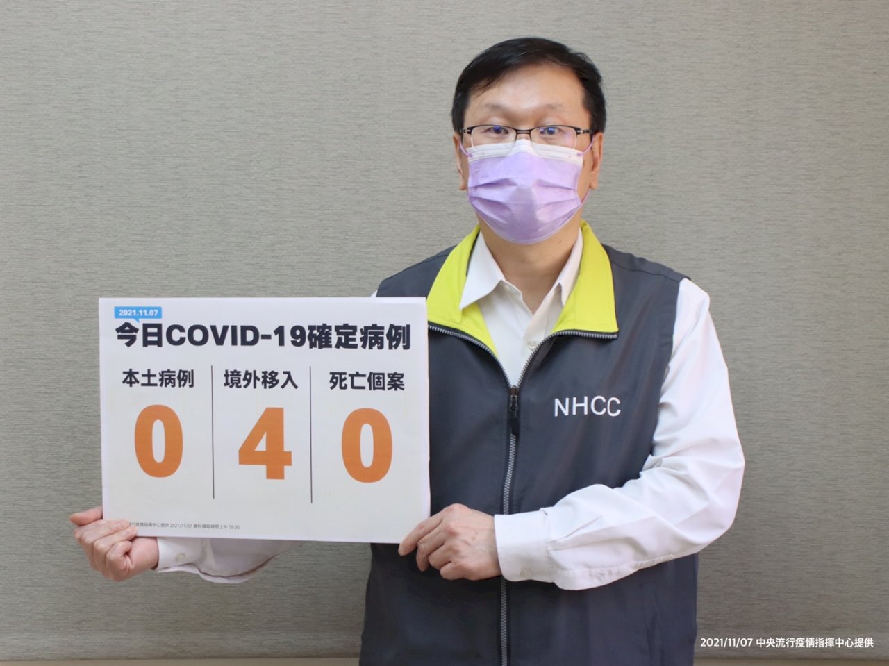 59萬AZ疫苗即期品 莊人祥：將優先提供施打第二劑
