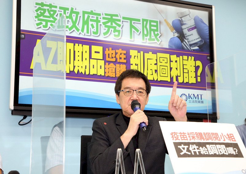 藍提召開修憲國是會議凝聚共識 府未回應