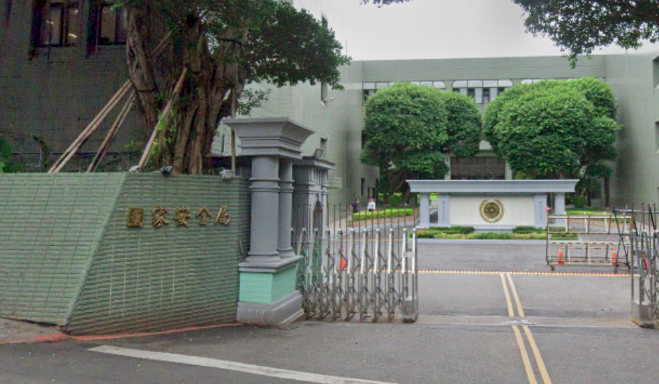 馬英九訪中／隨扈是否配槍 國安局：正擬定計畫