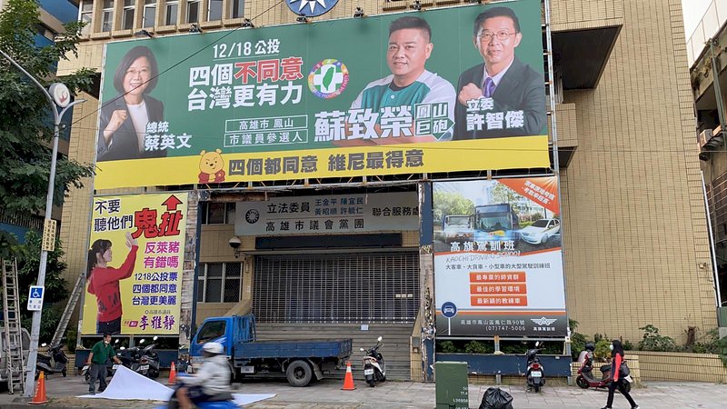 ◎必考！1218這一堂公投課，公民老師黃益中幫你畫重點……