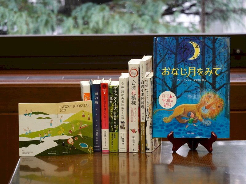 TAIWAN BOOKSTAR小冊美 指引日本人讀台灣書