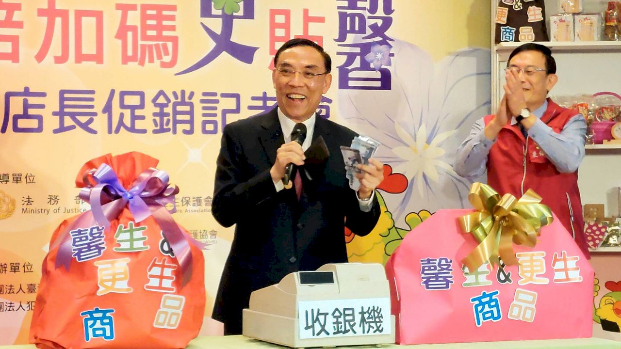 五倍券購買馨生商品享8折 法務部盼民眾以行動相挺