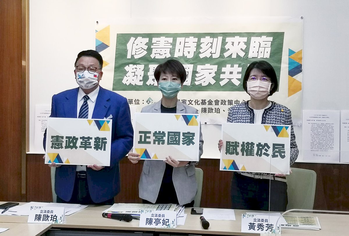 修憲時刻來臨 民進黨正國會拋調降不分區門檻、數位權納修憲討論