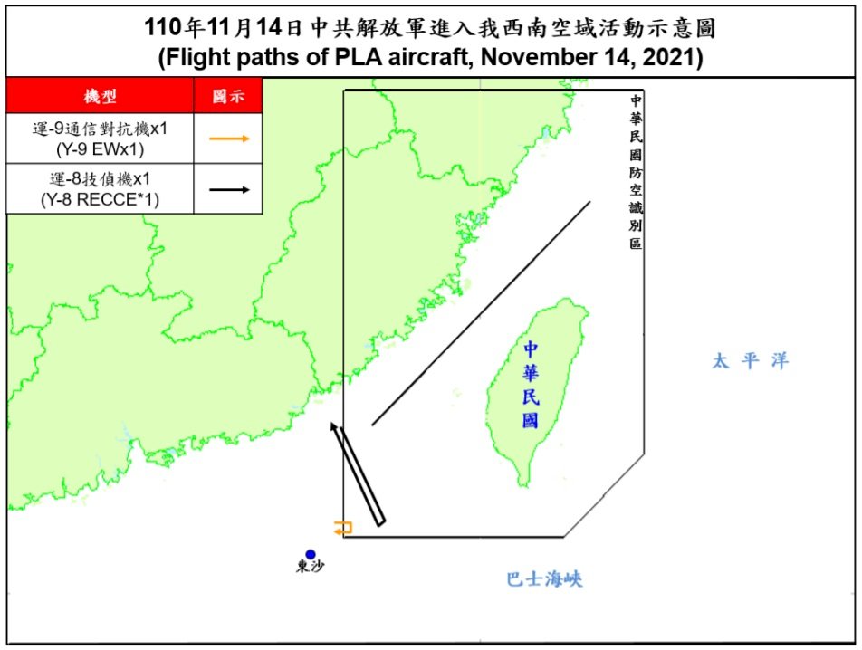 2架共機擾台西南ADIZ 空軍兵力應對