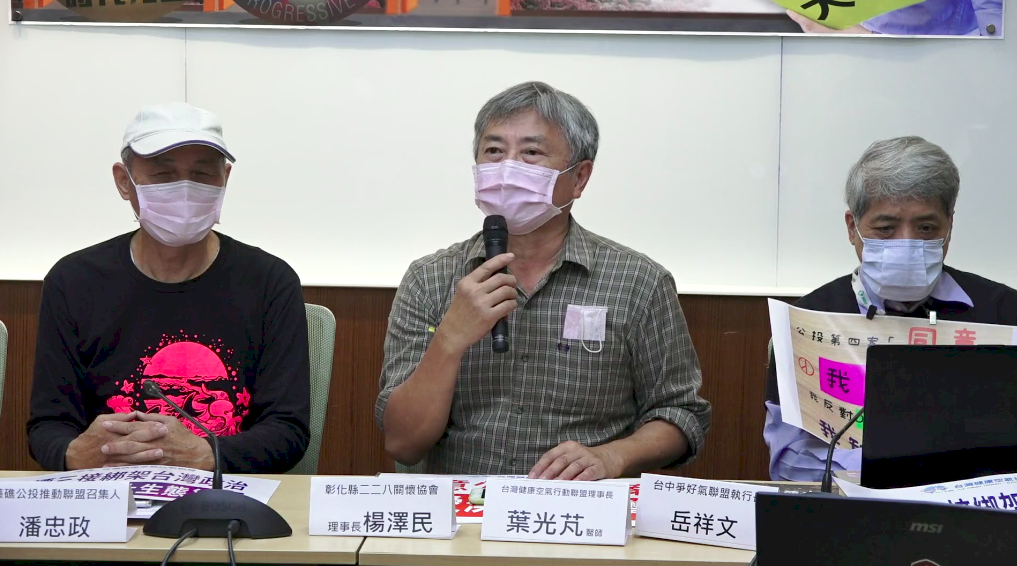藻礁公投攻防不斷 環團擬公投前遊行挺藻礁