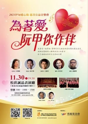 ◎伊甸愛心棧助遠地就醫癌友走過漫長就醫路，我們一起來支持！