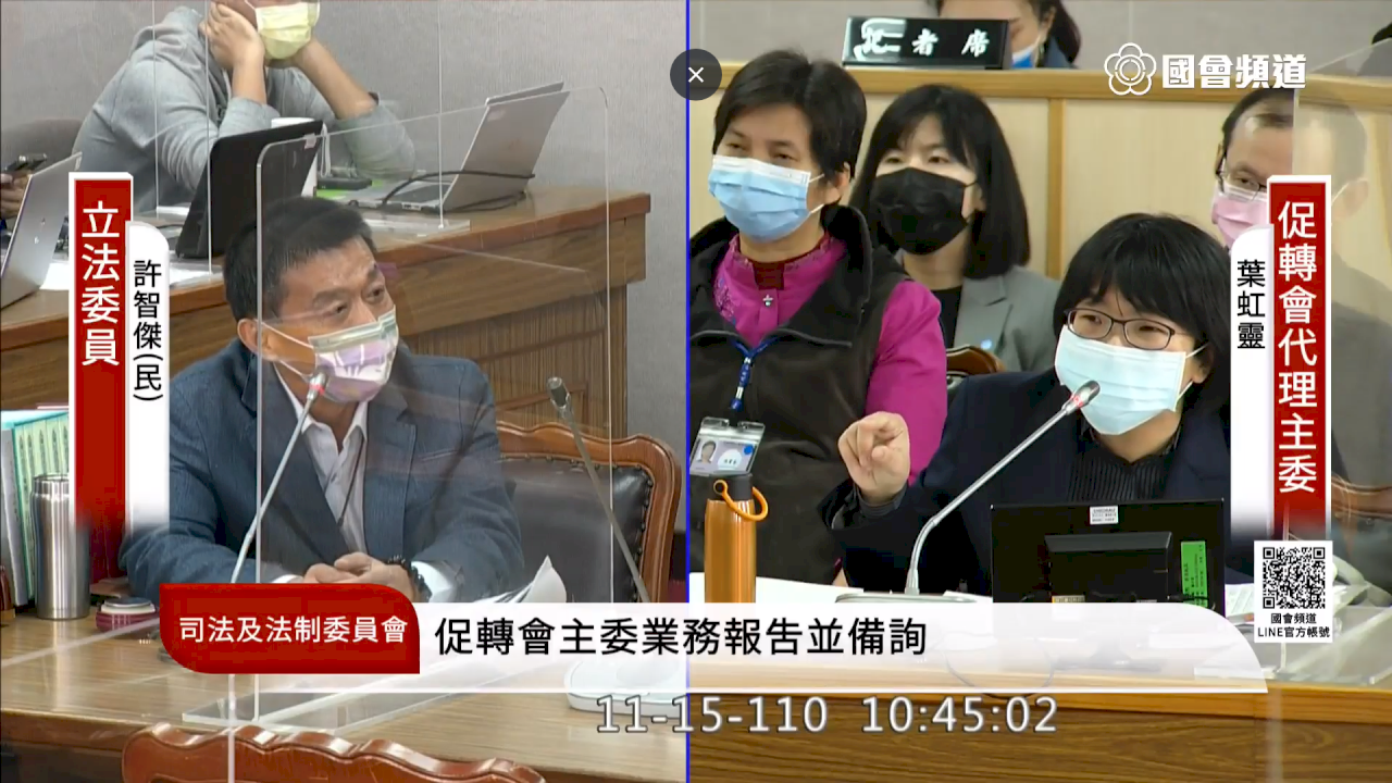 政治檔案多去識別化 促轉會：推動修法並從嚴審認