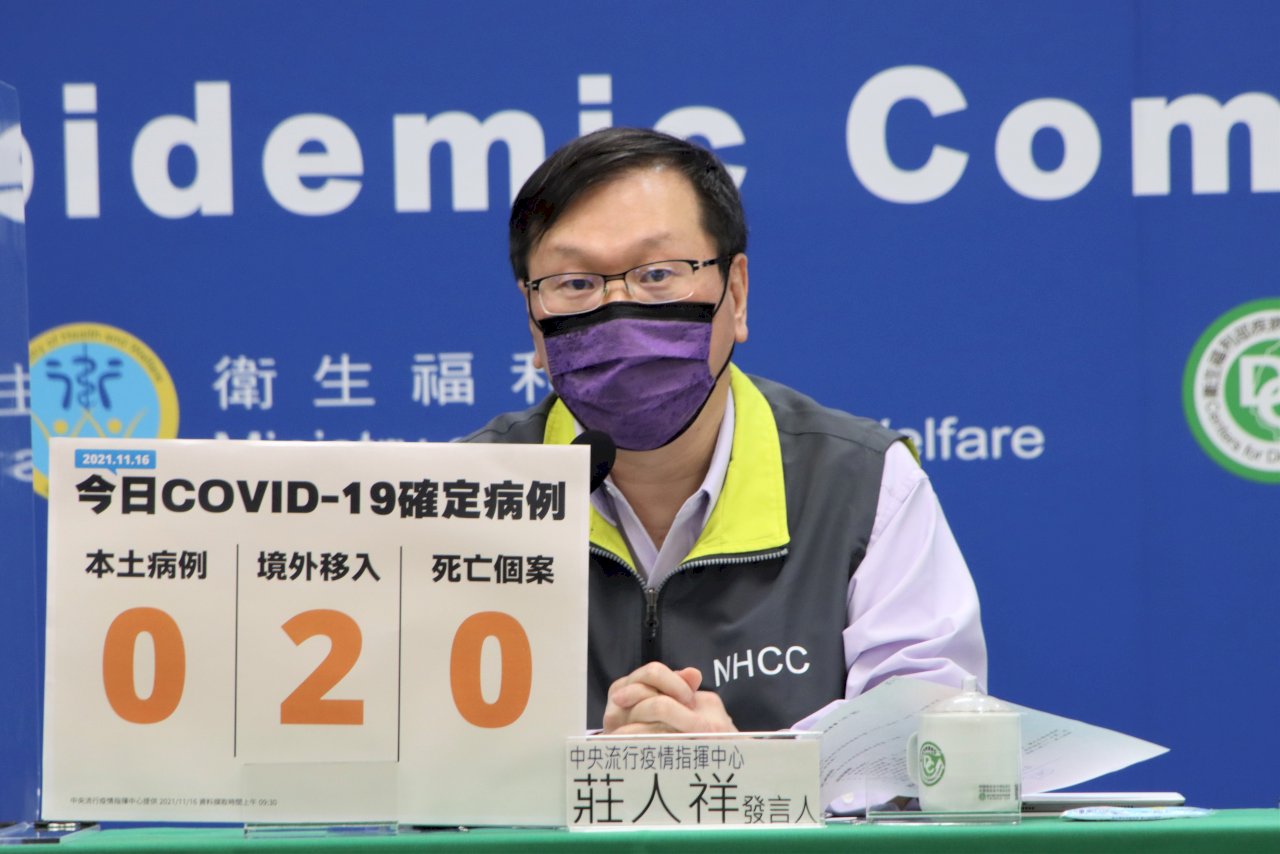 第15期可望混打 指揮中心：莫德納、BNT都可選