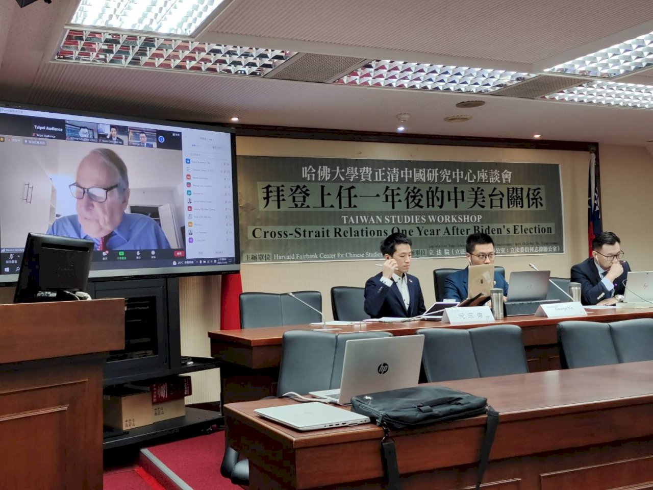 拜習會登場 美學者：雙方將重申各自對中和對台立場