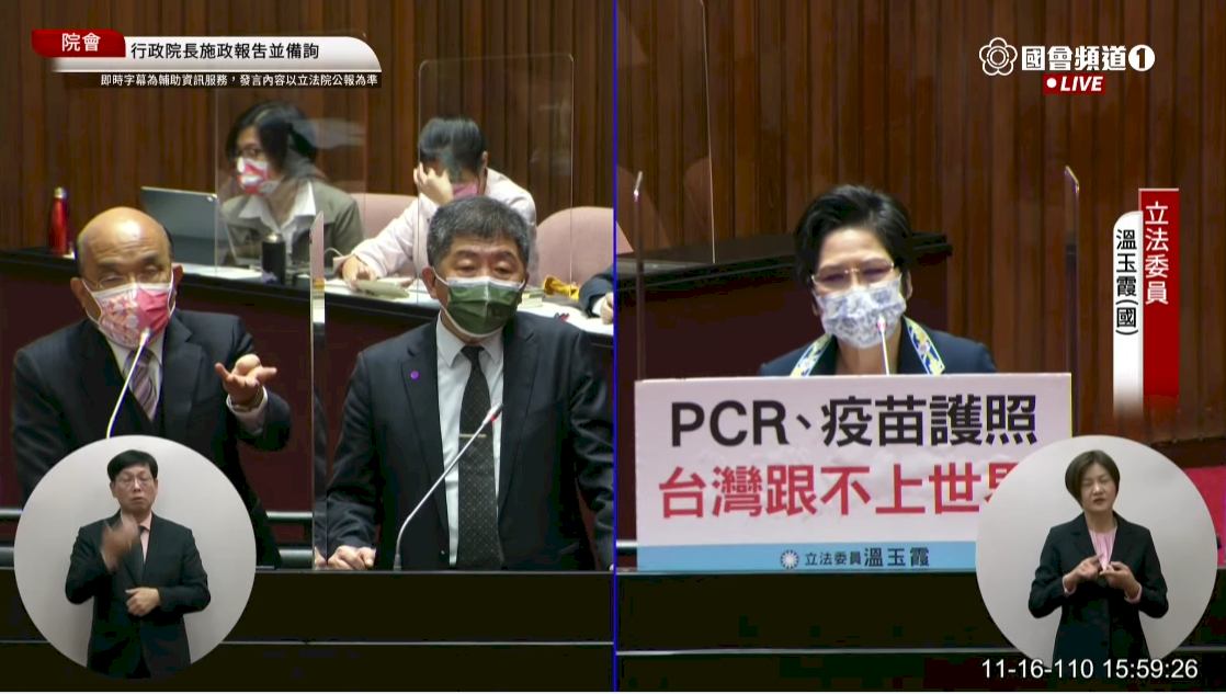 拜習會落幕 蘇揆：美國一再表示台美關係堅若磐石