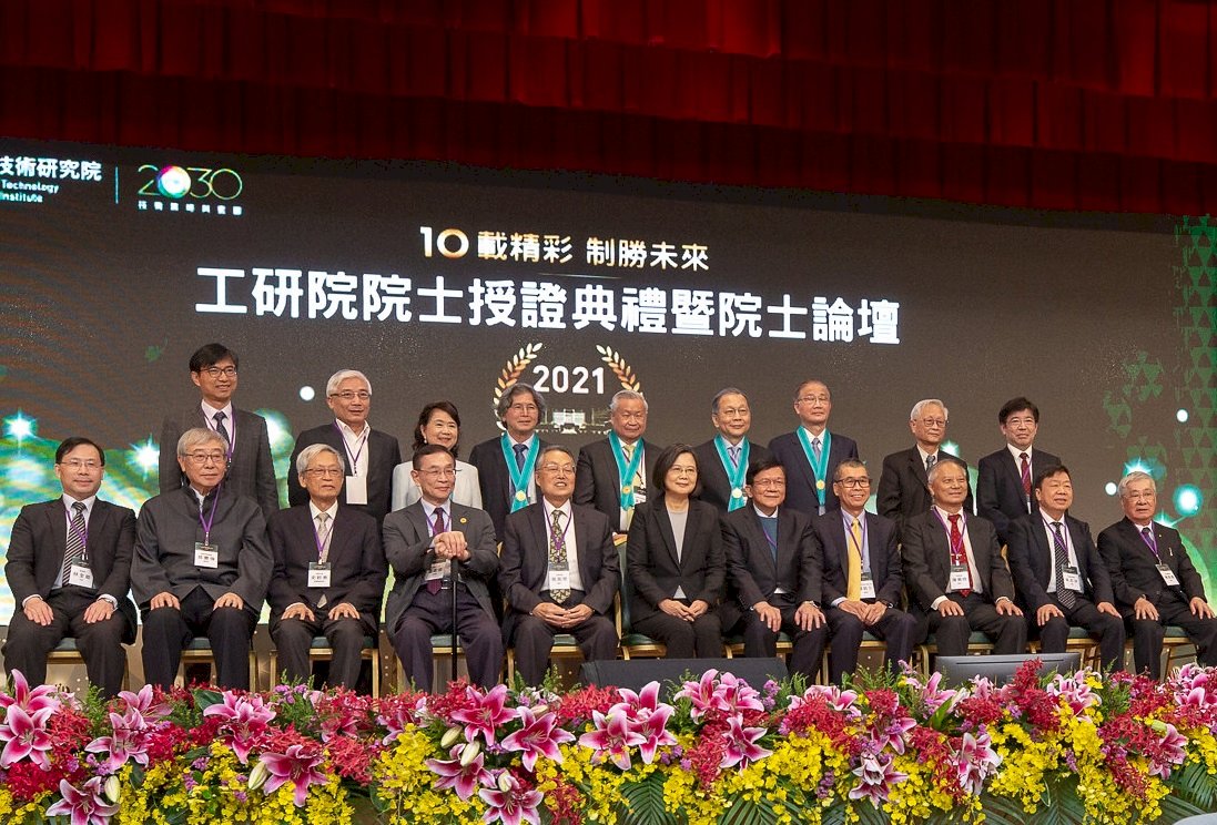 工研院十年來首位女院士亮相 總統期盼未來有更多女性加入院士行列