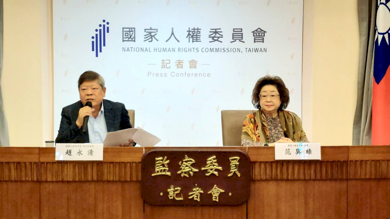 人權會將辦國際研討會 趙永清：人權交流有助外交 12月會有更大更好消息