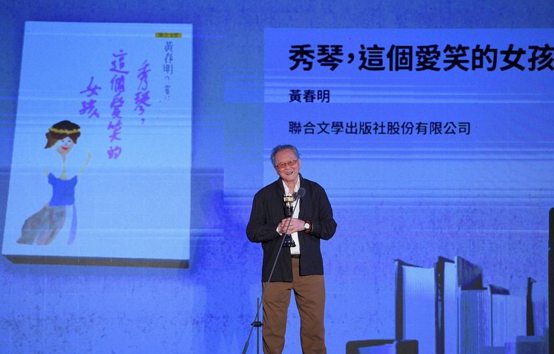 我寫故我在！抗癌路上創作不輟 黃春明獲金鼎獎