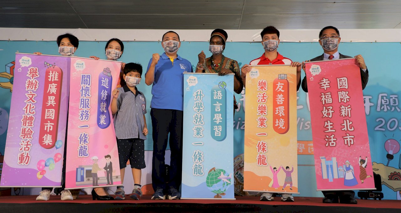 新北市推廣三條龍政策 新住民與侯友宜合拍宣導片