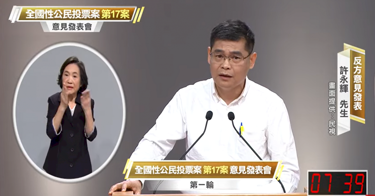 核四重啟？黃士修駁S斷層有風險 台電處長：沒核安就沒核四