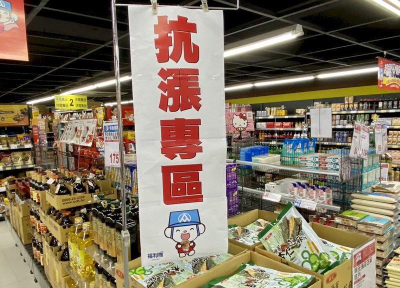 ◎平抑物價？振興經濟？升息成兩難！