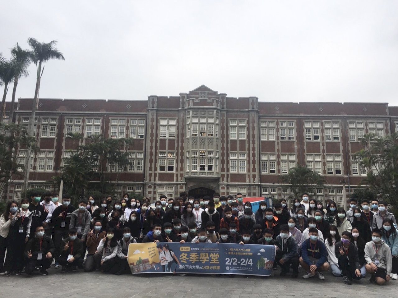 台師大助學 弱勢生可免費參加高中三年學習方案