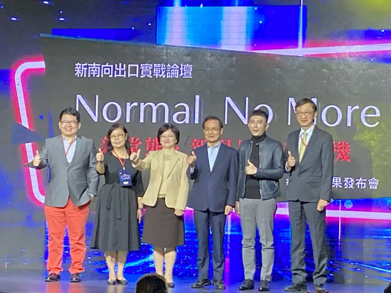 新南向成未來國貿主戰場 商研院提策略拚出口成長率翻倍