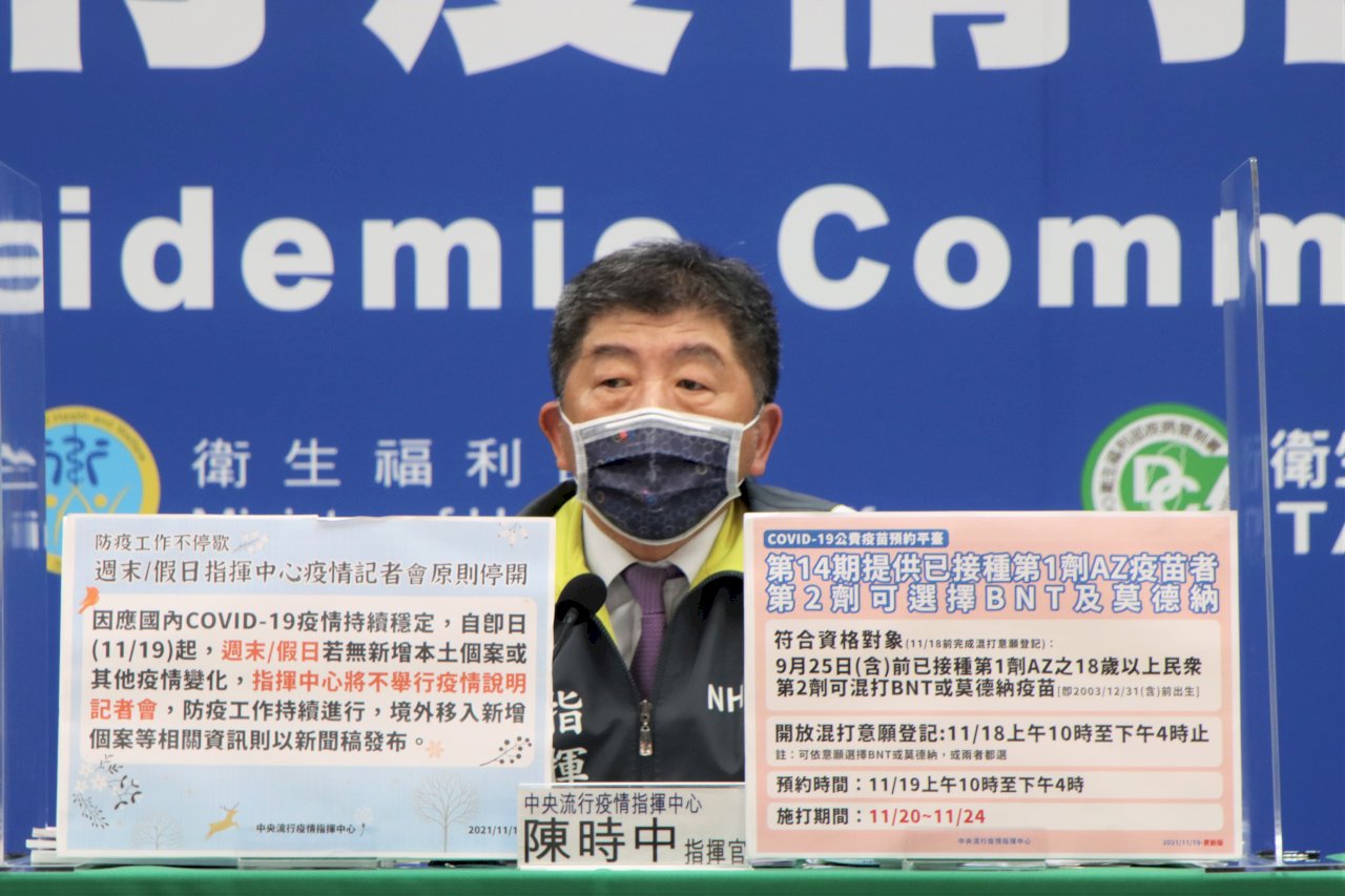 健保費傾向不漲  陳時中：2大方向補財源