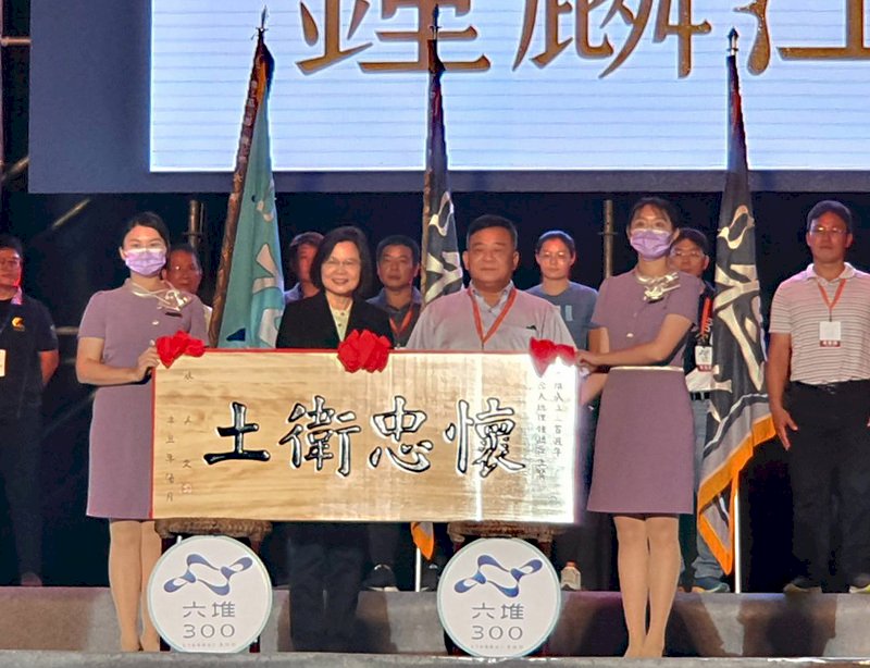 感念六堆先民團結 總統客語勉走過下個300年