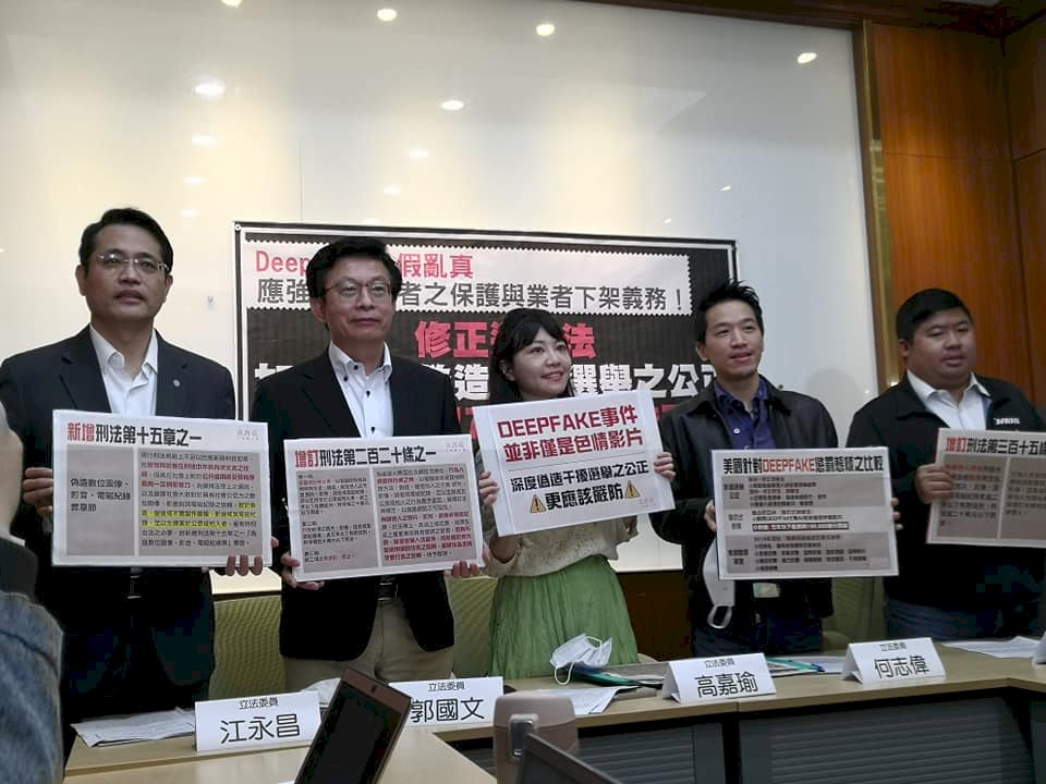 防Deepfake下一波攻擊國安影響選舉 綠委促修選罷法納深偽影像條款